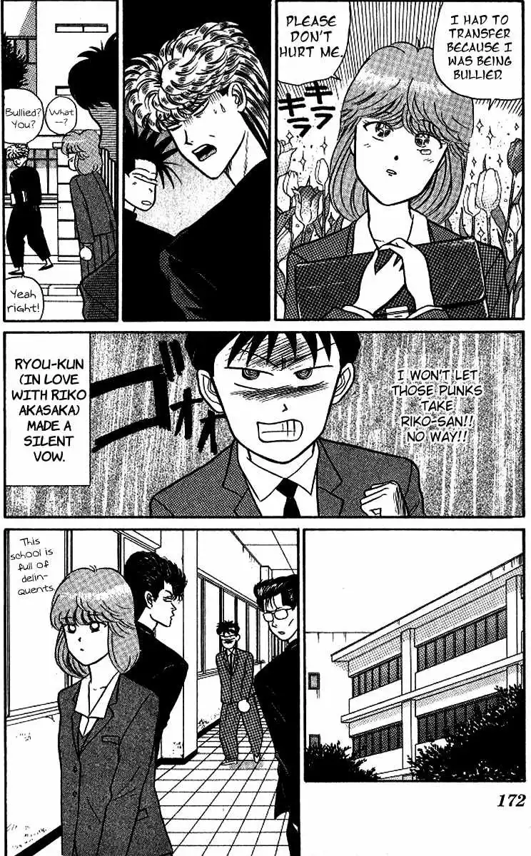 Kyou Kara Ore Wa!! Chapter 14 8